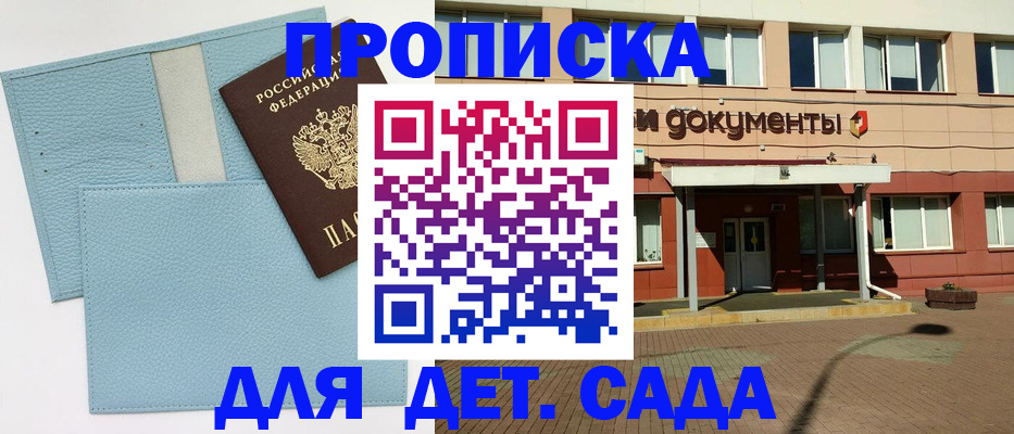 найти адрес прописки в Новоульяновске